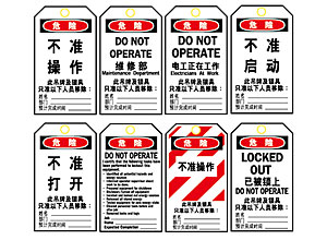 吊牌