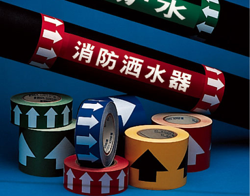 贝_道标识