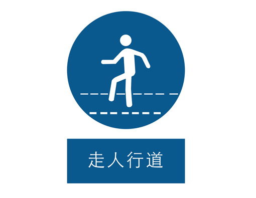 强制cL?Ch行道