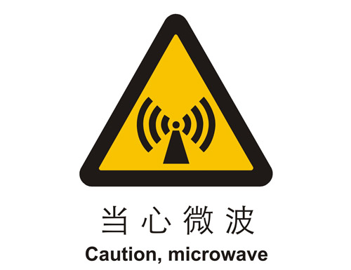 警示cLC?当心(j)微L