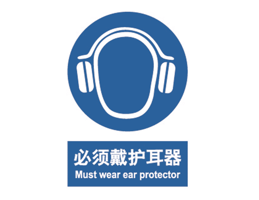 强制cL?必须戴护耛_ 