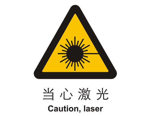 警示cLC?当心(j)Ȁ? /></a>
                            <b><a href=