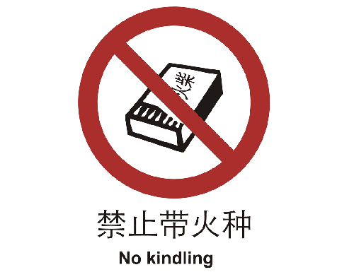 止cL?止带火U? /></a>
                            <b><a href=
