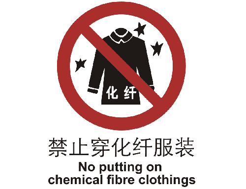 止cL?止传化U服